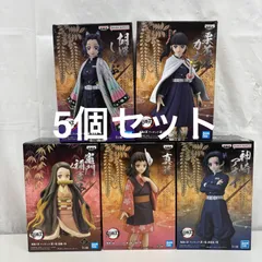 未開封 鬼滅の刃 絆ノ装 フィギュア 5個セット LF5741  f101