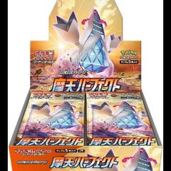 PSA10】ひかるコイキング (25th) PROMO PROMO 010/025 1枚 - メルカリ