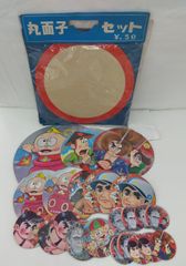 昭和 レトロ】抜取丸面子 メンコセット 5枚入り - メルカリ