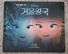 SONG of the SEA ARTBOOK ソングオブザシー 英語 チラシ付 - メルカリ
