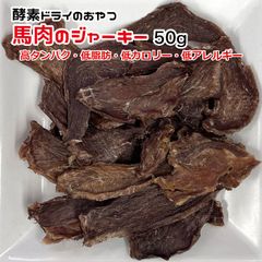 犬用 バリバリ系】牛タン皮ジャーキー150g/食いつき抜群/中型犬/大型犬