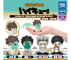 ［フルコンプ］ハイキュー!! Hide&Seek かくれんぼフィギュア 青葉城西・梟谷学園［全4種セット］