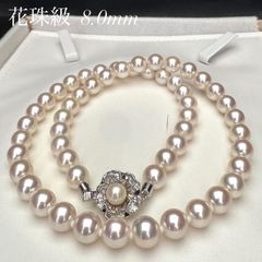 最高級/K14】 田崎真珠/TASAKI あこやパール ネックレス 約7.0-7.5mm