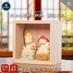 限定価格！！岩谷堂箪笥？ 梱包・発送たのメル便 込価格 お得！ - メルカリ