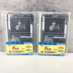 ヒロアカ 一番くじ イレイザーヘッド 1種2個セット