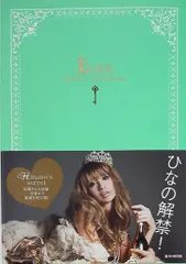 2026年最新】吉川ひなのの人気アイテム - メルカリ