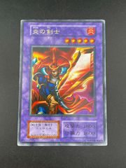 中古品】炎の剣士 初期 ウルトラレア 遊戯王カード トレカ - メルカリ