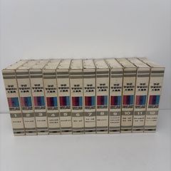 学研 学習百科大辞典 14巻 - メルカリ