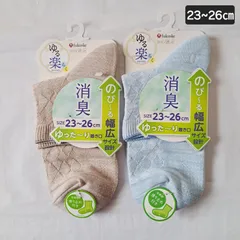 (L-1)【消臭】【幅広】【23~26㎝】【2足売り】靴下　レディース　メンズ　靴下　2足まとめ売り　メンズ　ソックス　婦人靴下　紳士靴下　男女兼用　靴下　消臭　幅広サイズ　滑り止め付き　FUKUSUKE　福助のサムネイル