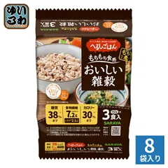 サラヤ へるしごはん おいしい雑穀 150g 3食セット×8袋入 レンチン 糖質コントロール もち麦のサムネイル
