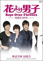 中古】 パーマン(46巻セット)TV版 全44巻 ＋ 映画 Pa－Pa－Pa ザ