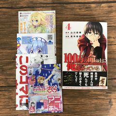 黒猫と魔女の教室14 全巻セット 全巻、初版、帯付 初版特典8枚付き