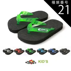 種類21：U/7.5(19.0cm) ビーチサンダル キッズ LOCALS (1350) ローカルズ ビーサン メール便