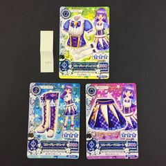 優絵琉デス様 リクエスト 7点 まとめ商品 - メルカリ