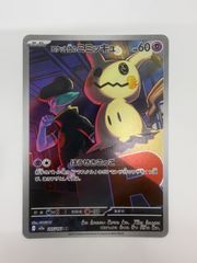 遊戯王 リミットオーバースペシャルパック vol.2 6パック - メルカリ