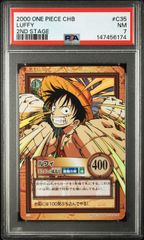 PSA鑑定済9】2000 ワンピース ハイパーバトル 2nd ステージ ルフィ