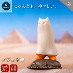 猫 絵画 アクリル画 キャンバスアート インテリア雑貨 BAEZ3 - メルカリ