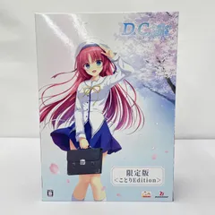 2026年最新】D.C.I.F. ~ダカーポ~ イノセントフィナーレ ことり