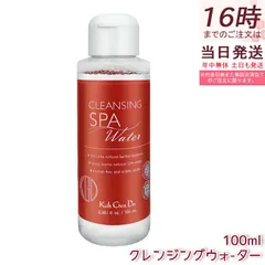 江原道 クレンジングウォーター 100ml  弱酸性 W洗顔 メイク落とし マツエク 敏感肌 こうげんどう コウゲンドウ クレンジング 国産 KoGenDoのサムネイル