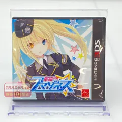 2026年最新】星霜のアマゾネス 3dsの人気アイテム - メルカリ