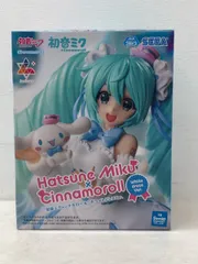 未開封★初音ミクシリーズ Luminasta 初音ミク×シナモロール ホワイトドレスVer. フィギュア 【P5366-008】079