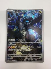 ポケモンカード Nのゼクロム AR - メルカリ