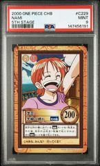 ONE PIECE ルフィ S51 PSA8 ワンオーナー 2000 Carddass Hyper Battle