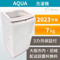 大阪・尼崎配送設置無料☆3か月保障付き☆洗濯機☆パナソニック☆5kg