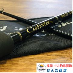 新品♪がまかつ がまちぬ かせいかだ スペシャル 2 1.1 special Ⅱ