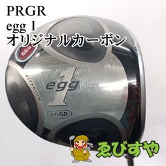 ◇良品｜プロギア egg1 ドライバー ｜ディアマナシャフト｜SR｜純正HC