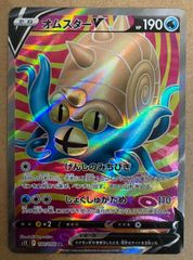 コロコロコミック付録のおまけカードセット ポケモンカード旧裏まとめ
