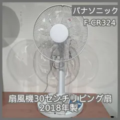 2026年最新】Panasonic 扇風機・サーキュレーターの人気アイテム