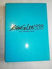 [중고] [미사용품] 에반게리온 신극장판: Q EVANGELION: 3.33 YOU CAN (NOT) REDO