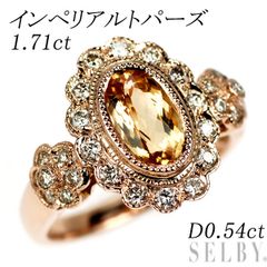 良品】K18 インペリアルトパーズ リング 7.66g サイズ11号 - メルカリ