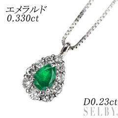専用JD163☆高級 コロンビア産エメラルド0.8ct ダイヤ pt ヘッド鑑付