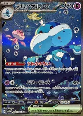 2026年最新】ブルンゲルex SARの人気アイテム - メルカリ