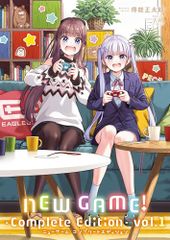 NEW GAME! －Complete Edition－ 1 (만화 타임 KR 코믹스)/득능 마사타로