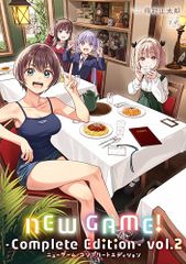 NEW GAME! －Complete Edition－2 (만화 타임 KR 코믹스)/득능 마사타로