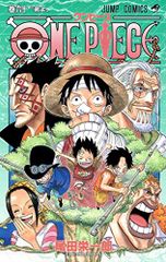 ONE PIECE 60 (점프 코믹스)/오다 에이이치로