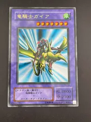 2026年最新】竜騎士ガイア パラレルレアの人気アイテム - メルカリ
