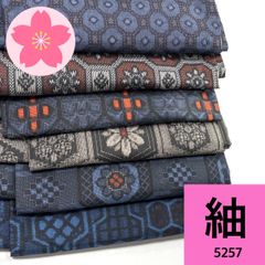紬 6枚 正絹 着物まとめ売り【5257】同梱購入歓迎 リメイク用 着付け
