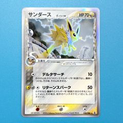 ポケモンカード サンダース デルタ種 ☆ ホロンの研究塔 038/086 6r2