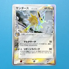サンダース デルタ種 δ ホロンの研究塔 038/086 ポケモンカード - メルカリ