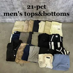 【T-1333】トップス　ボトムス　スラックス　ジャージ　スウェット　デニムジャケット　ショートパンツ　メンズ　古着　まとめ　サイズミックス