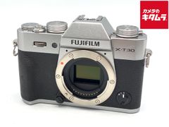富士フィルムFUJIFILMミラーレス一眼✕-T30|1XCレンズキットシルバー