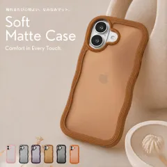 【なみなみ可愛い&マット】iPhone16 ケース iPhoneケース スマホケース 波ウェーブ カバー かわいい 韓国 指紋防止のサムネイル