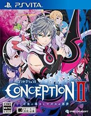 [중고] [미사용품] CONCEPTION II 칠성의 인도와 마즐의 악몽 - PSVita