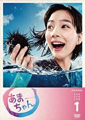 あまちゃん 完全版 DVD BOX 1 国内正規 能年玲奈 福士蒼汰 有村架純 
