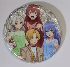 エリス シルフィエット ロキシー ルーデウス・グレイラット ルーデウス 集合 無職転生III-異世界行ったら本気だす- アニメ化5周年記念 トレーディングキラキラ缶バッジ グッズ カンバッジ カンバッチ 缶バッジ 缶バッチのサムネイル