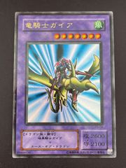 遊戯王 竜魔道騎士ガイア プリズマティックシークレットレア - メルカリ
